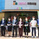 중흥어린이집 이미지