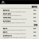 아토수산