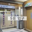 호계실버타운요양원 이미지