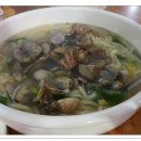 오목돌바지락손칼국수 이미지