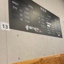 통뼈예찬 조례점