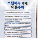 스탠퍼독 이미지