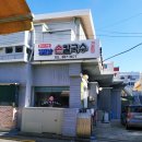 부산 연산동 김필남 손칼국수 6000원 독특한 부추면