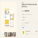 신생아 아기 유산균 추천 바이오가이아 이지드롭 복용시기 및 복용법 그리고 비타민D 유산균 까지 총...