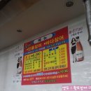 남평민물장어 이미지
