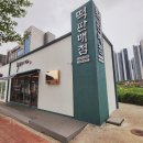 상동5길 이미지