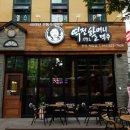 역전할머니맥주차암점