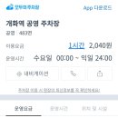 떡심제주애월하귀점