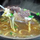 나주곰탕 이미지