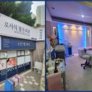 광명로395번길 이미지