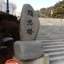 대한민국월남전참전자회군포시지회 | 군포 시청 뒤 공원은 군포시 현충탑, 군포시 월남전 참전 기념비, 군포시 호국무공 수훈자 공적비, 육탄...