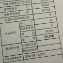 야탑차온누리약국 이미지