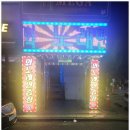 오픈노래연습장 이미지