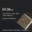 소금항아리
