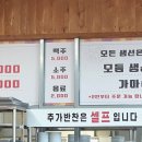 가거도일품 이미지