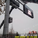 광남전자 이미지