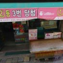 나들할인마트 이미지