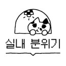 메이크어딜리버리 성동점