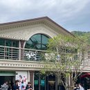 가야미니슈퍼 이미지