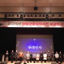 충주댐노인복지관