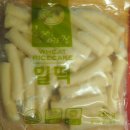 더죤마트 | 마켓컬리 추천상품, 홍제동 사랑의집 떡볶이