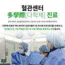 인천기독병원 이미지