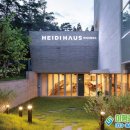 하이디하우스 이미지