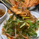 깨비국수