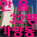 한울부동산컨설팅 네이버블로그