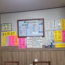 송도회포차 이미지