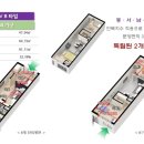 다인로얄팰리스3차 이미지