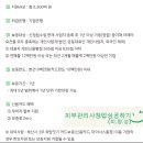 최대 천만원 , 소상공인 비즈플러스 카드 보증 [전국 가능] 7/14부터 신청 ~ 이미지