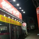 신우유통 영천점