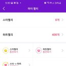 플래닉