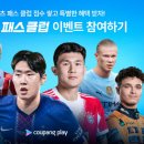 플레이스포츠