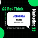 코리아토탈서비스 | 2025 브랜드 인터뷰 Ep.5 ‘잡코리아’
