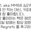 엠엠식스티식스 이미지