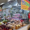 우산정육점 이미지