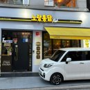 노랑통닭 경희대점 이미지