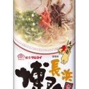 아찌아찌라멘