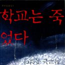 책친구 협동조합