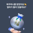 케이테크인