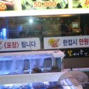 달에서 온 산오징어 이미지