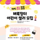 와글와글