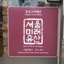 고려제과 이미지