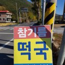 우정방앗간 이미지