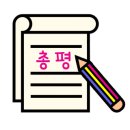 아라헤어샵 이미지