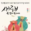 설 영화 편성표 2016설영화 케이블+tv설영화 ● 아이사랑 유사니멀즈 아사유 ● 설연휴 영화 명절특선영화 이미지