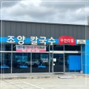 조양컴퓨터
