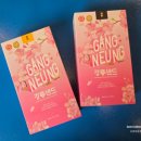 하나관광홈플러스지점주 | 대형 카페 감성 가득한 강릉샌드 본점, 강릉 여행선물 강릉샌드 후기!